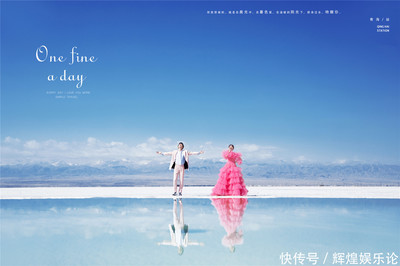 青海旅拍攻略:旅行or拍婚紗照,用不同的方式帶你玩轉(zhuǎn)茶卡鹽湖