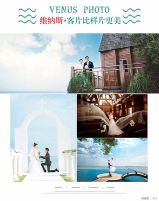 旅拍北海婚紗照,蜜月旅行婚紗照+酒店住宿一價全包
