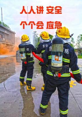 惠安公司成功舉辦2023年生產安全事故綜合應急演練，全面檢驗應急設備實戰效能